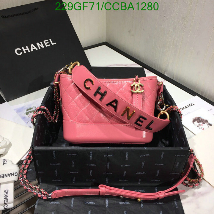 Chanel Bags -(Mirror)-Gabrielle,Code: CCBA1280,$: 229USD