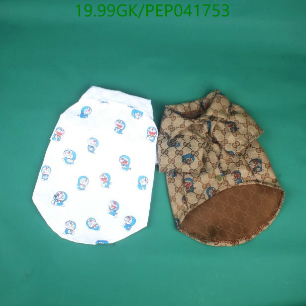 Pet Supplies-Gucci, Code: PEP041753,