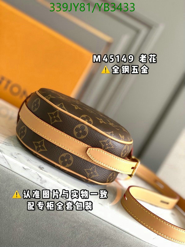 Duty-free version LV-Gucci mirror quality,Code: YB3433,$: 339USD