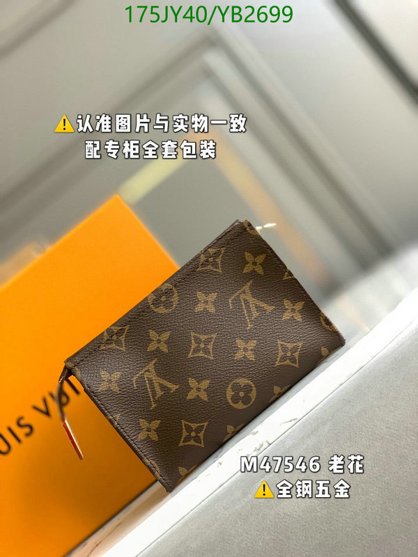 LV Bags-(Mirror)-Trio-,Code: YB2699,$: 175USD