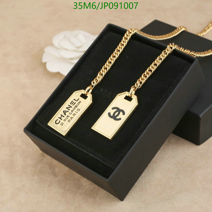 Jewelry-Chanel,Code: JP091007,$: 35USD