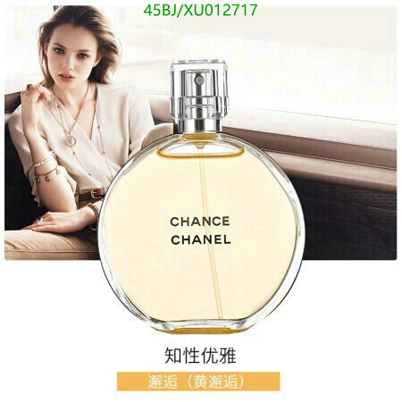 Perfume-Chanel,Code: XU012717,$: 60USD