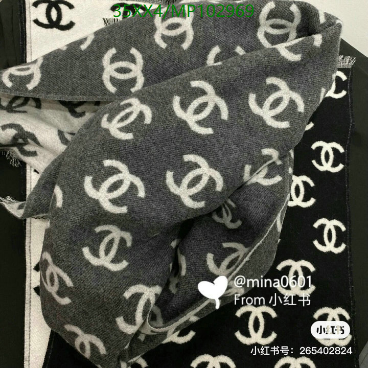 Scarf-Chanel,Code: MP102969,$: 65USD