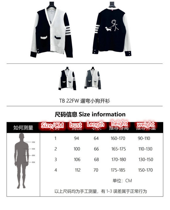 Clothing-Thom Browne, Code: ZC9020,$: 129USD