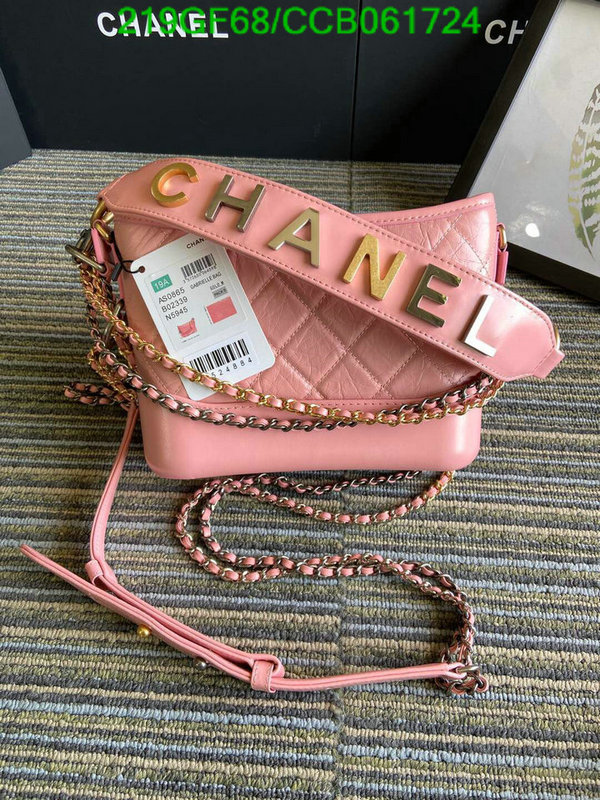 Chanel Bags -(Mirror)-Gabrielle,Code: CCB061724,$: 219USD