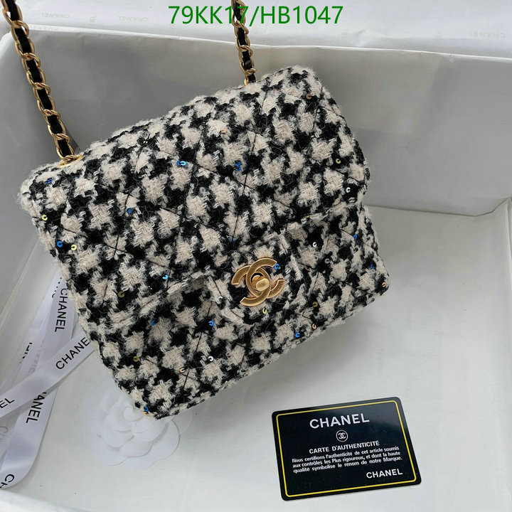 Chanel Bags ( 4A )-Diagonal-,Code: HB1047,$: 79USD