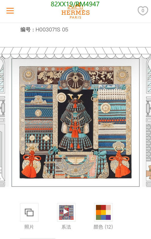 Scarf-Hermes, Code: RM4947,$: 82USD