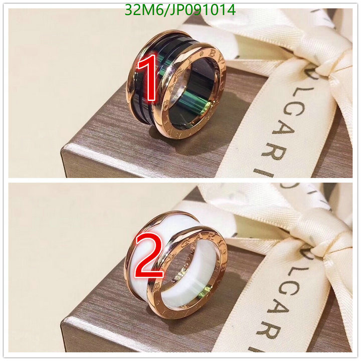 Jewelry-Bvlgari, Code: JP091014,$: 32USD