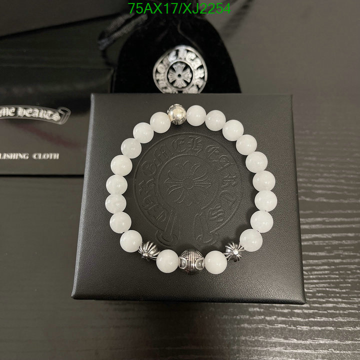Jewelry-Chrome Hearts, Code: XJ2254,$: 75USD