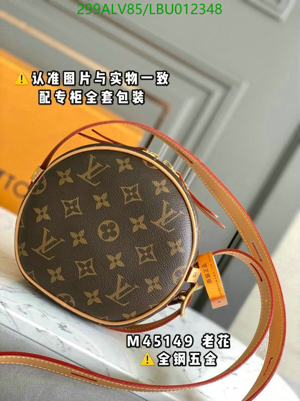 LV Bags-(Mirror)-Boite Chapeau-,Code: LBU012348,$: 299USD