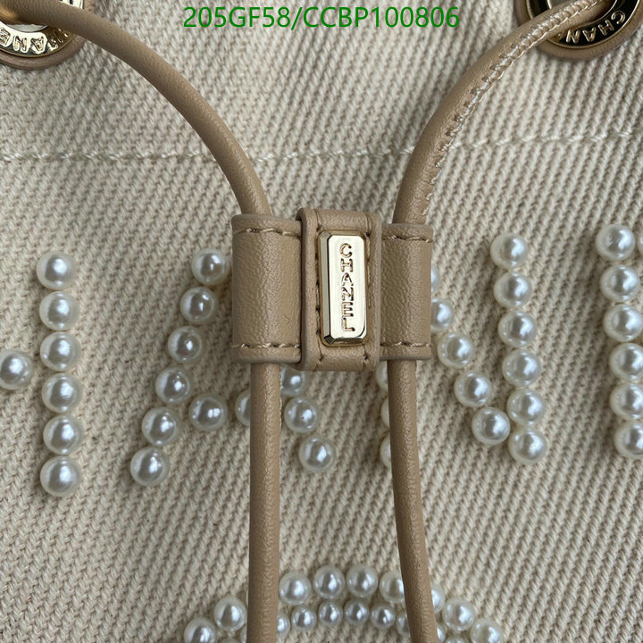 Chanel Bags -(Mirror)-Diagonal-,Code: CCBP100806,$: 205USD