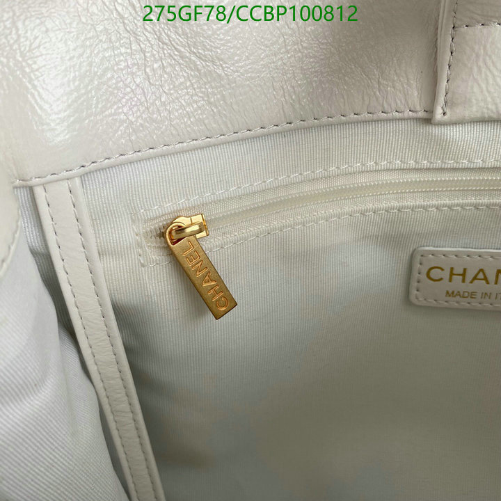 Chanel Bags -(Mirror)-Handbag-,Code: CCBP100812,$: 275USD