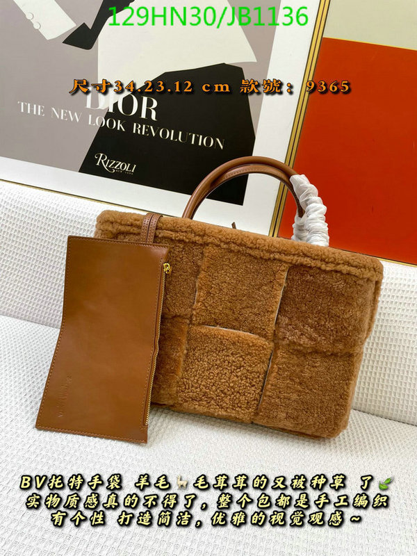 BV Bag-(4A)-Arco,Code: JB1136,$: 129USD