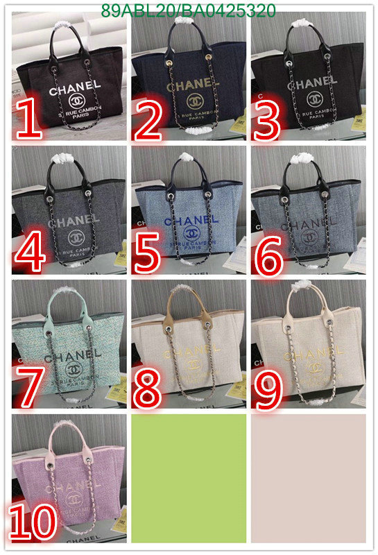 Chanel Bags ( 4A )-Handbag-,Code: BA04252320,$: 89USD