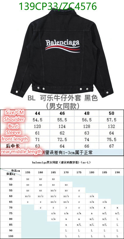 Clothing-Balenciaga, Code: ZC4576,$: 139USD