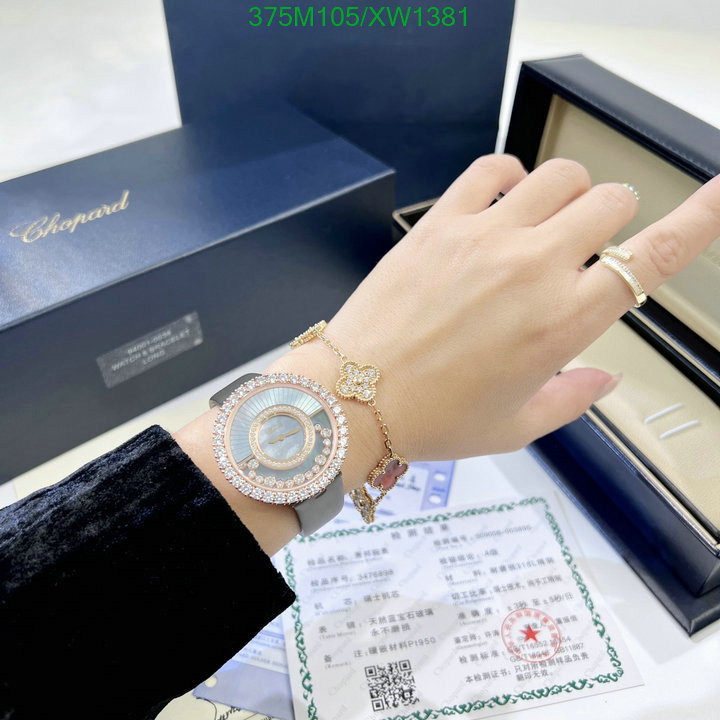 Watch-Mirror Quality-Chopard, Code: XW1381,$: 375USD