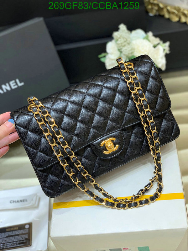 Chanel Bags -(Mirror)-Diagonal-,Code: CCBA1259,$: 269USD