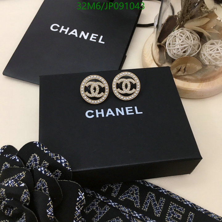 Jewelry-Chanel,Code: JP091043,$: 32USD