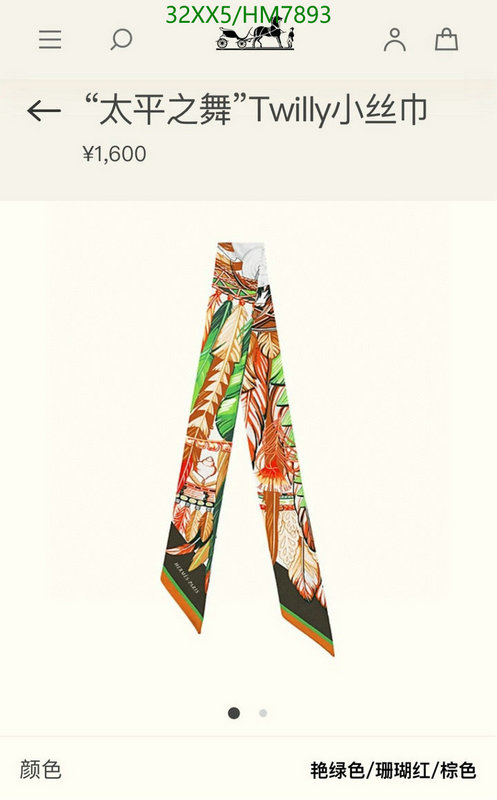 Scarf-Hermes, Code: HM7893,$: 32USD