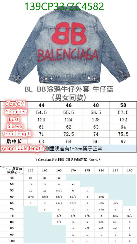 Clothing-Balenciaga, Code: ZC4582,$: 139USD