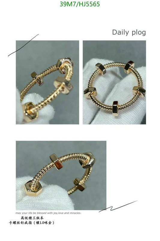Jewelry-Cartier, Code: HJ5565,$: 39USD