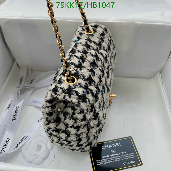 Chanel Bags ( 4A )-Diagonal-,Code: HB1047,$: 79USD