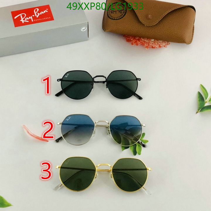 Glasses-Ray-Ban, Code: LG1933,$: 49USD