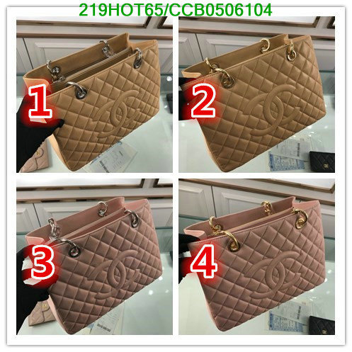 Chanel Bags -(Mirror)-Handbag-,Code: CCB0506104,$: 219USD