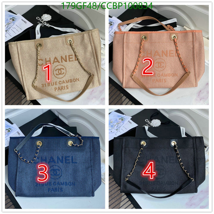 Chanel Bags -(Mirror)-Handbag-,Code: CCBP100834,$: 179USD