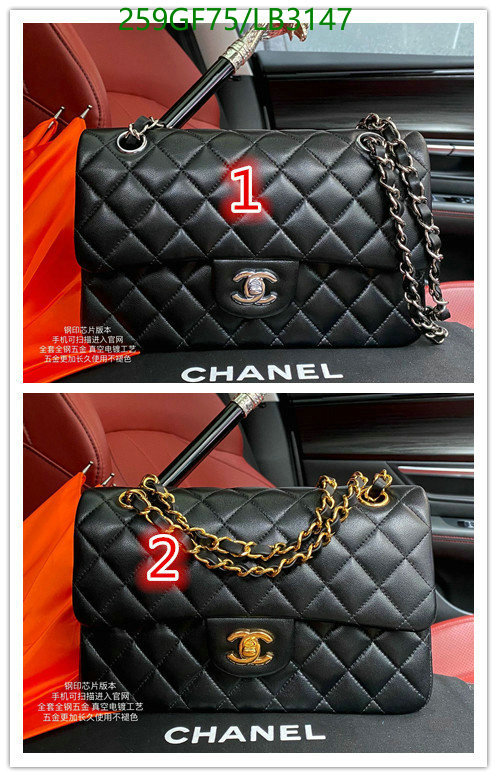 Chanel Bags -(Mirror)-Diagonal-,Code: LB3147,$: 259USD