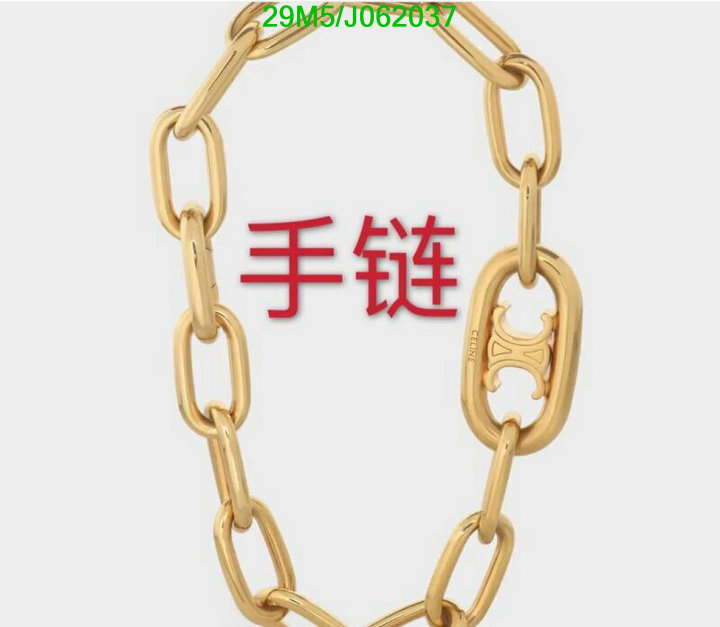 Jewelry-Celine, Code: J062037,$: 29USD