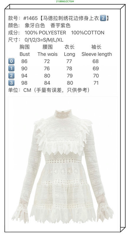 Clothing-Zimmermann, Code: ZC7504,$: 215USD