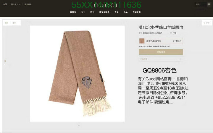 Scarf-Gucci, Code: M111636,$:55USD