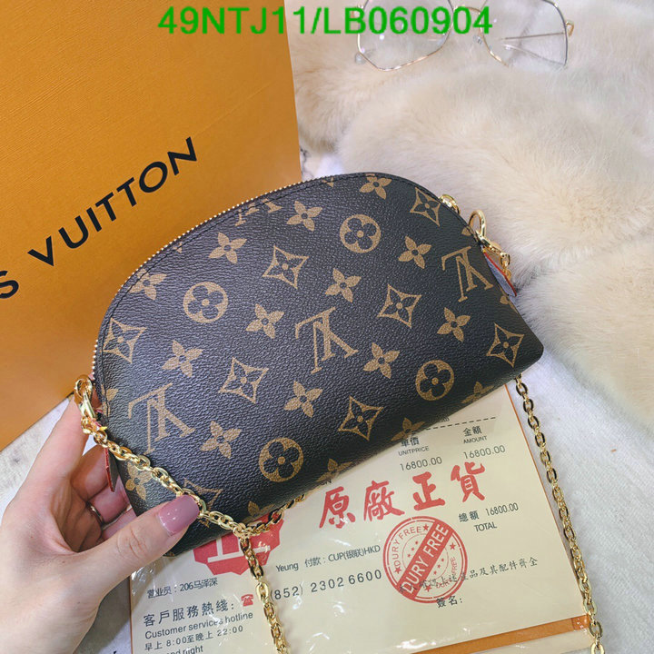 LV Bags-(4A)-Pochette MTis Bag-Twist-,Code: LB060904,$: 49USD