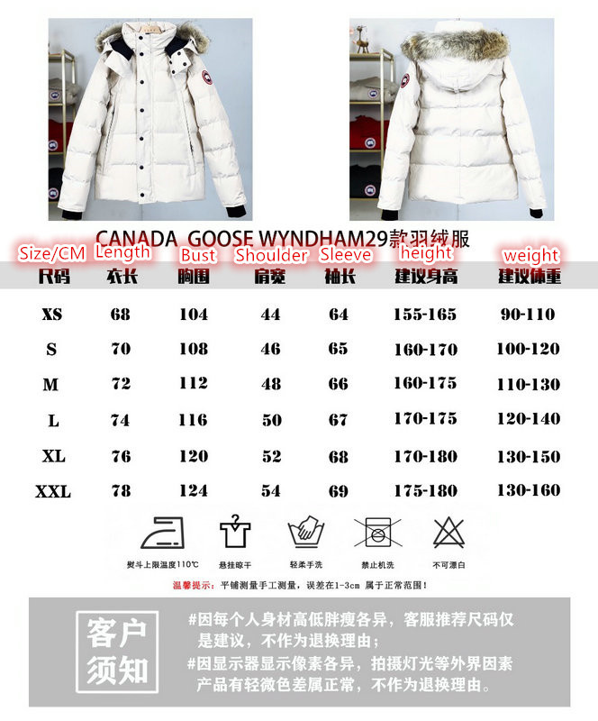 Down jacket Men-Canada Goose, Code: YC7069,$: 339USD