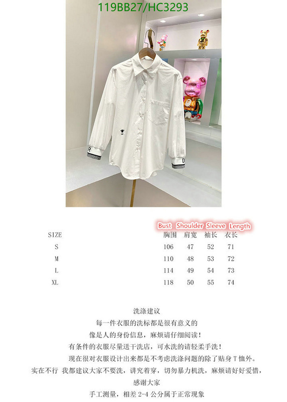 Clothing-Dior,Code: HC3293,$: 119USD