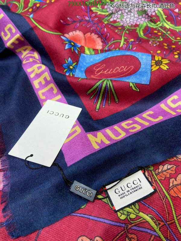 Scarf-Gucci, Code: HM4915,$: 79USD