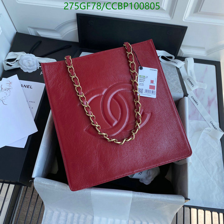 Chanel Bags -(Mirror)-Handbag-,Code: CCBP100805,$: 275USD
