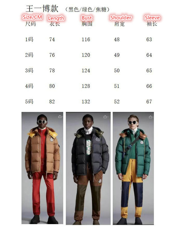Down jacket Men-Moncler, Code: HC924,$: 199USD
