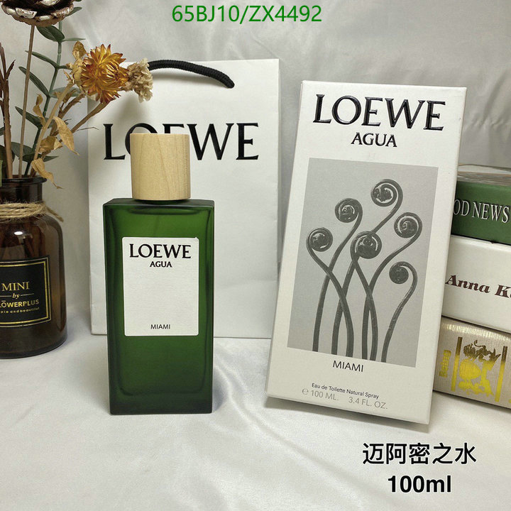 Perfume-Loewe, Code: ZX4492,$: 65USD