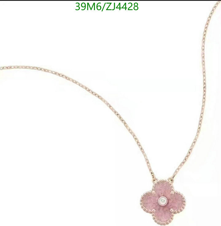 Jewelry-Van Cleef & Arpels, Code: ZJ4428,$: 39USD