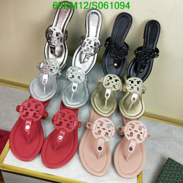 Women Shoes-Tory Burch, Code:S061094,$: 69USD