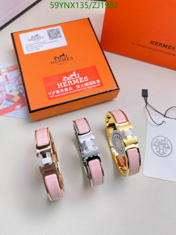 Jewelry-Hermes,Code: ZJ1982,$: 59USD