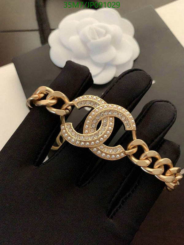 Jewelry-Chanel,Code: JP091029,$: 35USD
