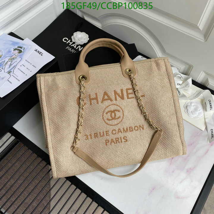 Chanel Bags -(Mirror)-Handbag-,Code: CCBP100835,$: 185USD