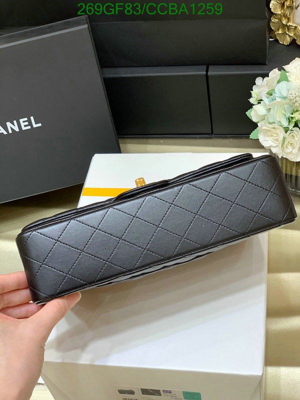 Chanel Bags -(Mirror)-Diagonal-,Code: CCBA1259,$: 269USD