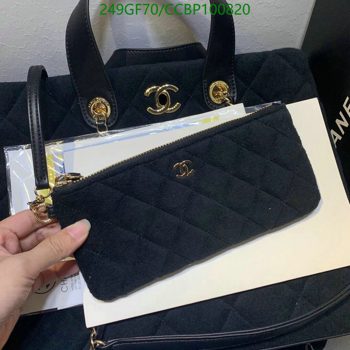 Chanel Bags -(Mirror)-Handbag-,Code: CCBP100820,$: 249USD