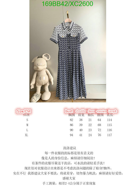 Clothing-Dior, Code: XC2600,$: 169USD