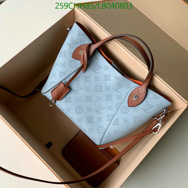 LV Bags-(Mirror)-Handbag-,Code: LB040803,$:259USD