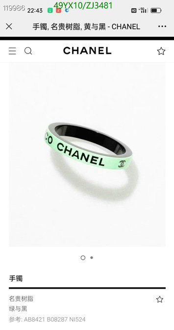 Jewelry-Chanel,Code: ZJ3481,$: 49USD